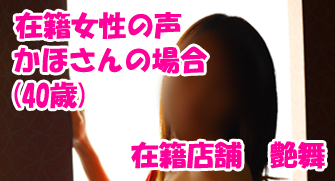 嫌の事があると逃げていた私が・・・・