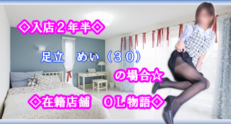 胸もないし、心配されることがあるくらい痩せている事が、コンプレックスだった私が・・・